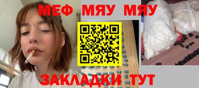 прущая мука Ипатово
