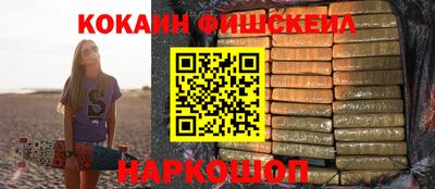 кокаин премиум Изобильный