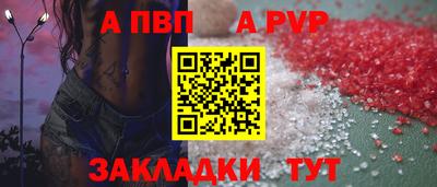 прущая мука Ипатово