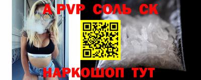 кокаин премиум Изобильный