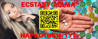 прущая мука Ипатово