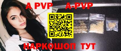 кокаин премиум Ирбит