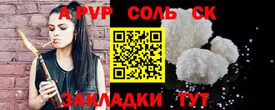 прущая мука Ипатово