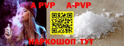 кокаин премиум Ирбит