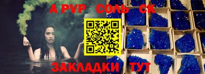 прущая мука Ипатово