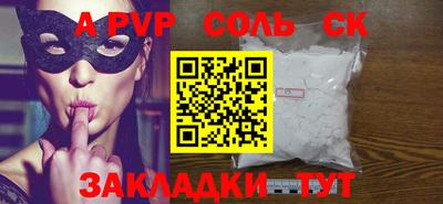 кокаин премиум Ирбит