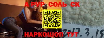 кокаин премиум Изобильный