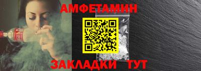 прущая мука Ипатово