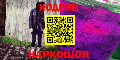 кокаин премиум Ирбит
