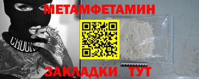 прущая мука Ипатово