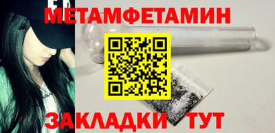 кокаин премиум Ирбит