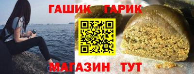 прущая мука Ипатово