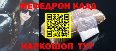 прущая мука Ипатово