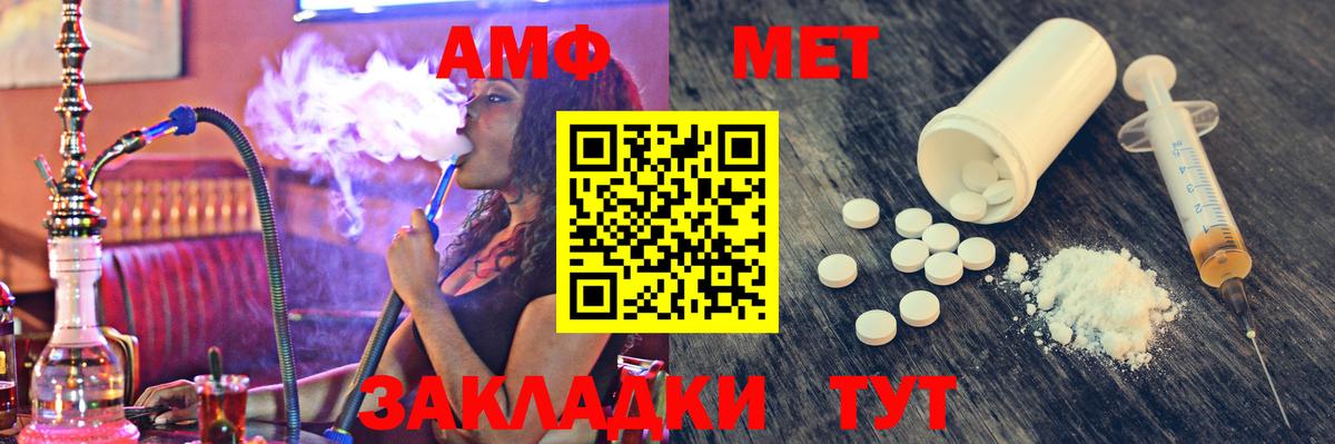 Лесной  Первитин  Вход с VPN  Первитин Methamphetamine  Первитин Methamphetamine 