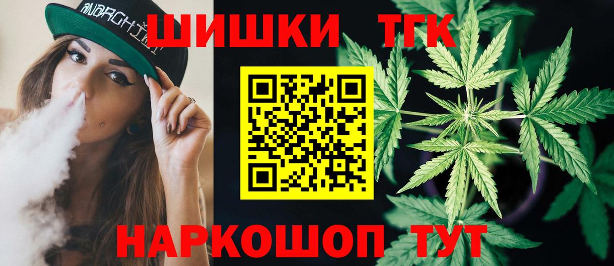 Марихуана марихуана  МАРИХУАНА ГИДРОПОН  Канабис гибрид  Вход с VPN  Марихуана гибрид  Лесной 